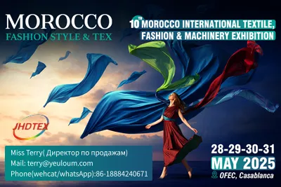 Morocco Textile 2025: il tuo ingresso nel mercato nordafricano con JHDTEX